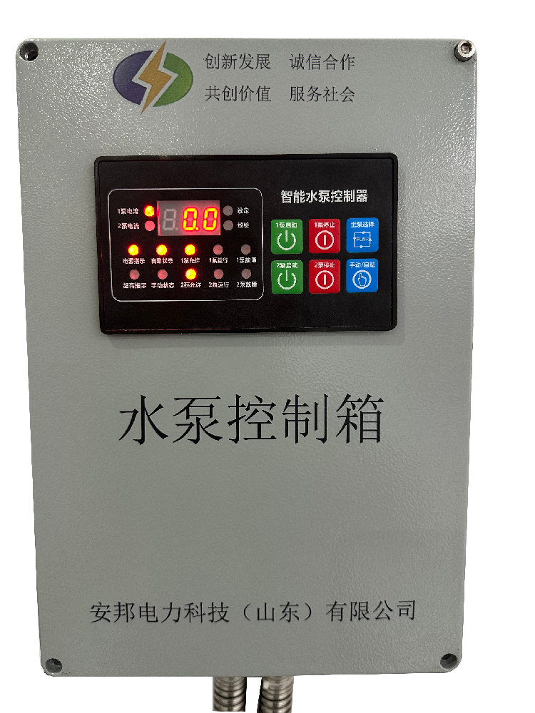 水泵控制器、控制箱