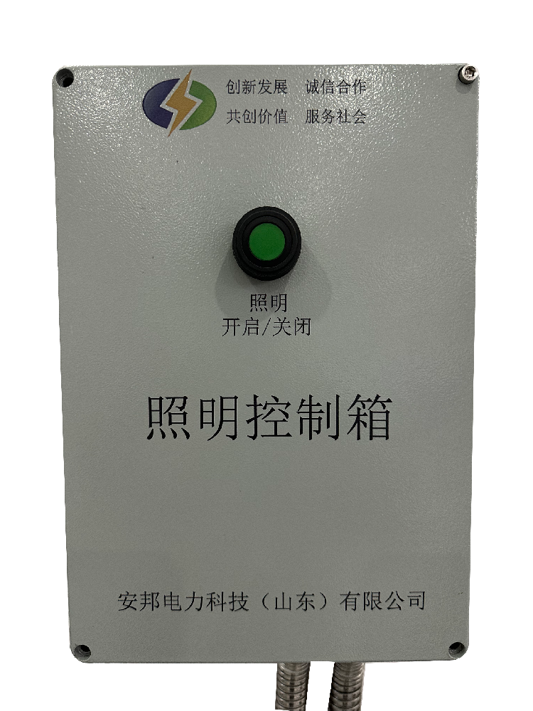 照明控制器、控制箱